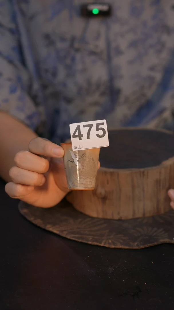 475直播间闪购孤品茶器
