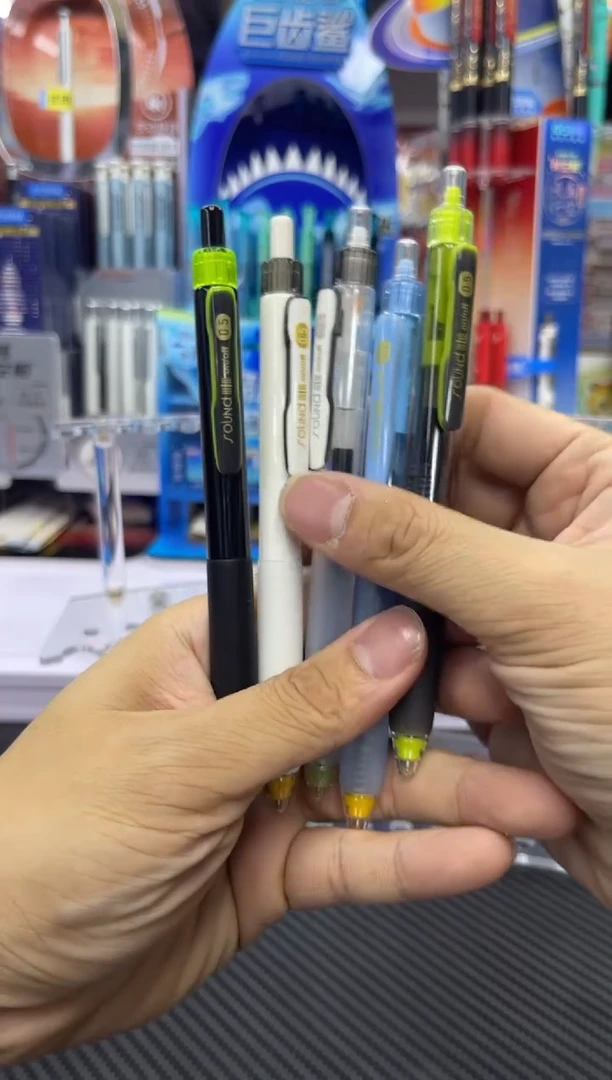 5支静响控中性笔