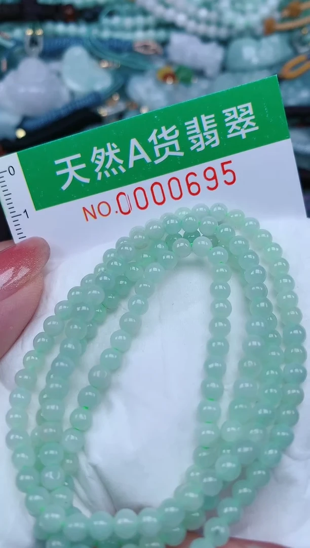 【闪购商品】翡翠颈饰未镶嵌.0000695