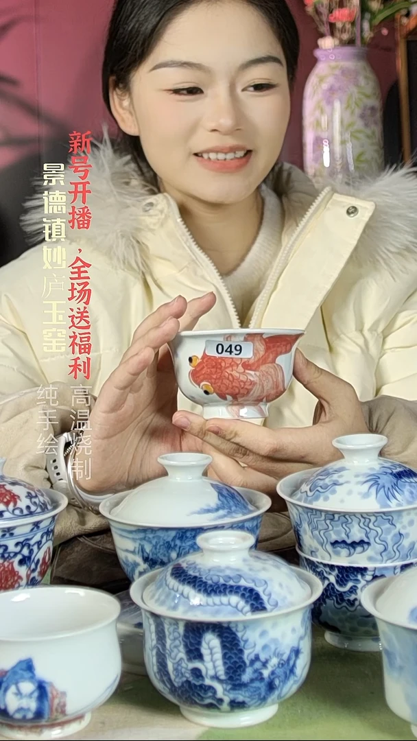 盘陶妙庐玉窑压手049微瑕