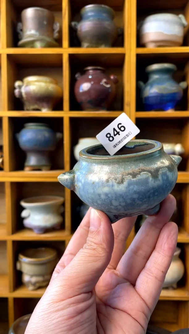 【闪购商品】陶846 内口5