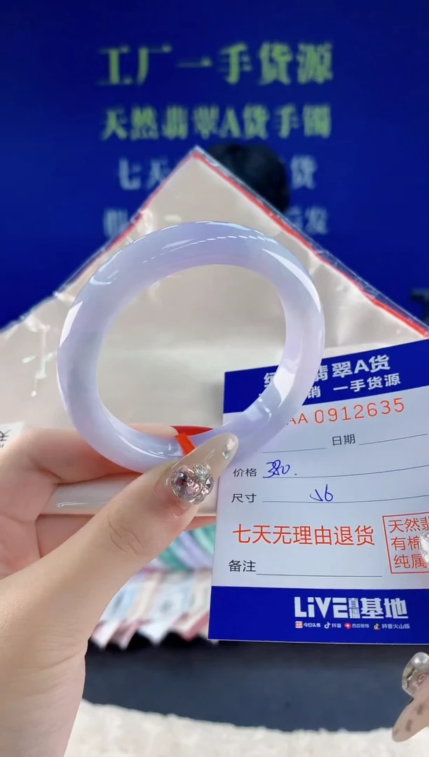 未镶嵌手镯翡翠35天然翡翠A货