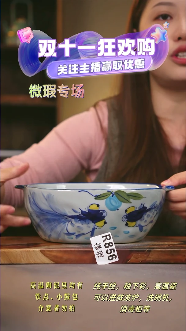 其他WR856陶然集器瓷器