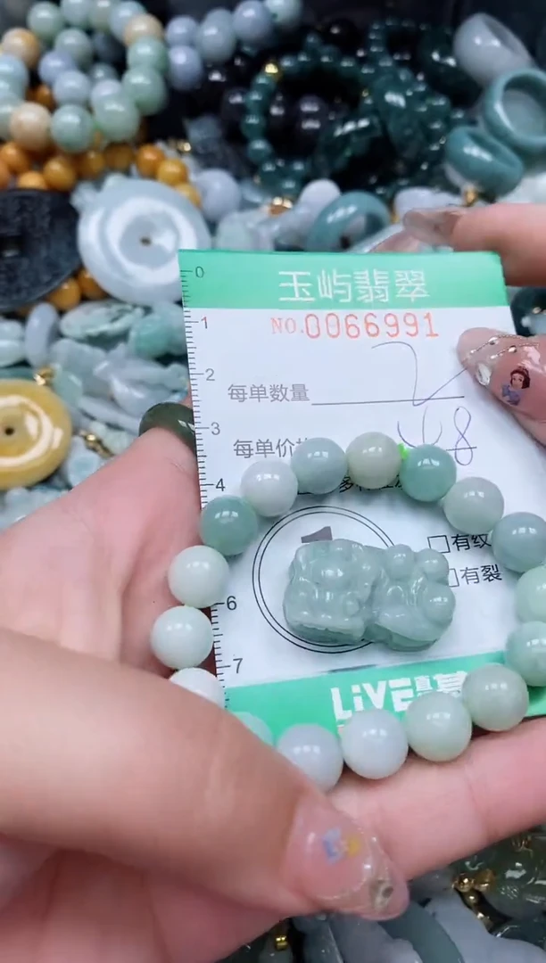 【闪购商品】翡翠颈饰未镶嵌闪购0066991