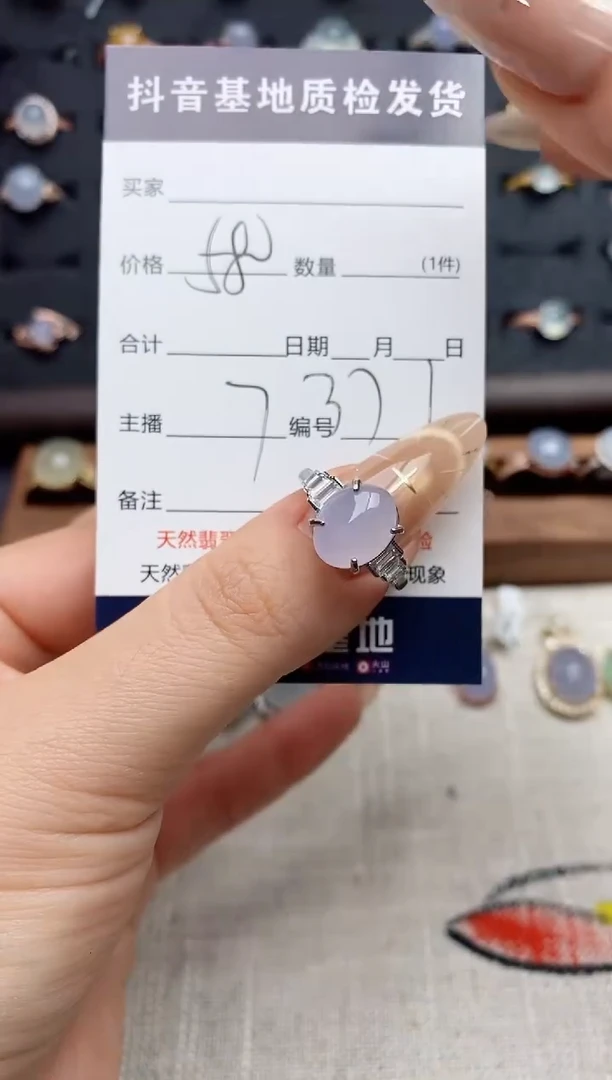 银S925镶嵌戒指翡翠.