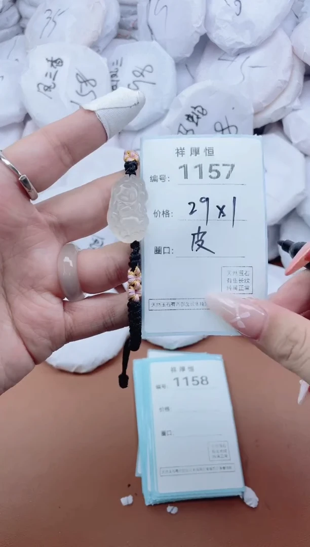 【闪购商品】玛瑙/玉髓手镯未镶嵌1157