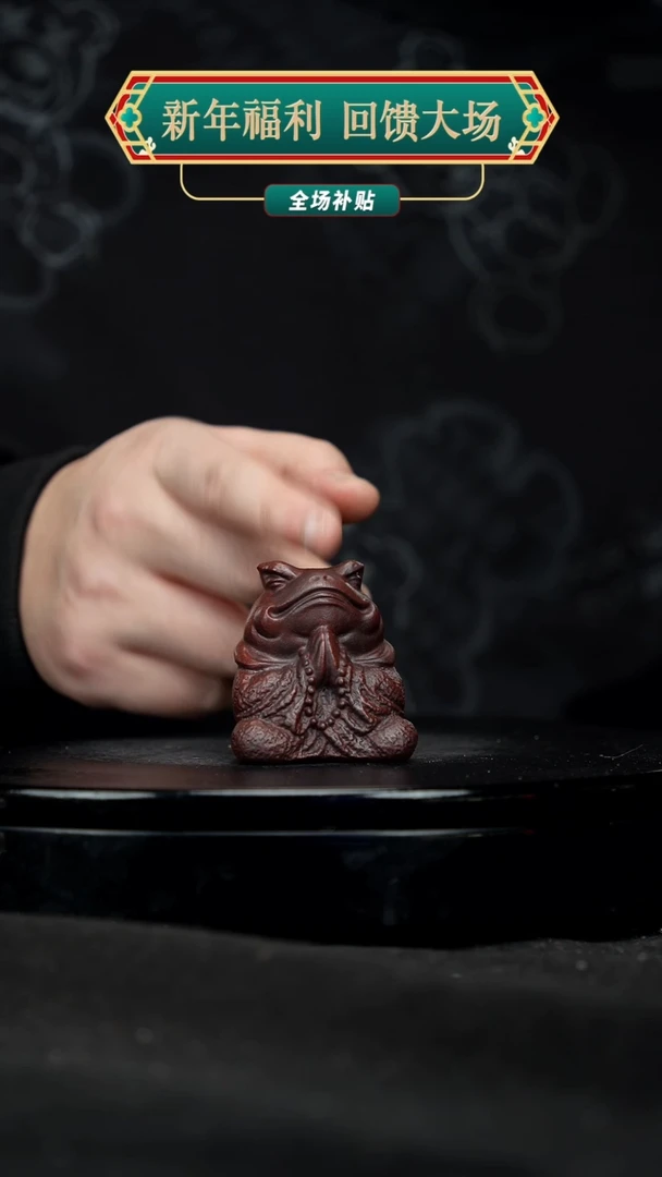 【闪购商品】宜兴原矿高端紫砂