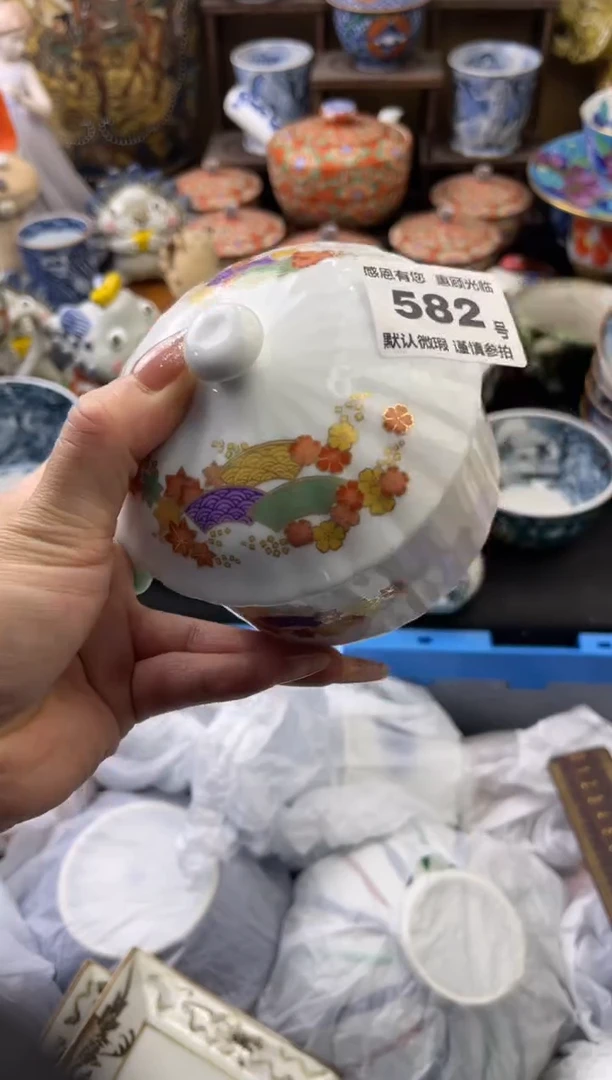 【闪购商品】瓷片582号六六工艺品瓷器