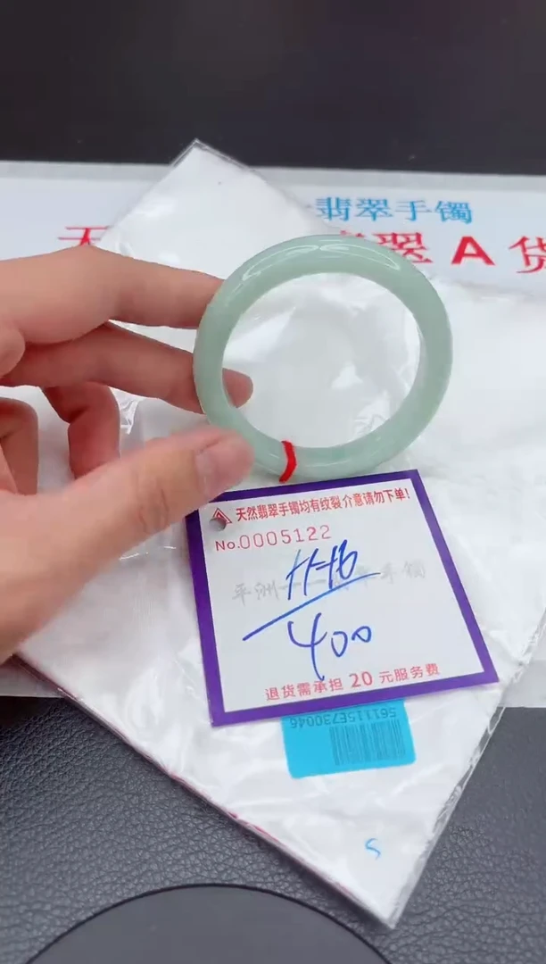 【闪购商品】翡翠手镯未镶嵌11111111111111
