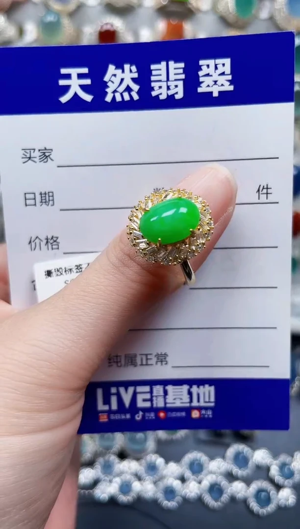 银S925镶嵌戒指翡翠512