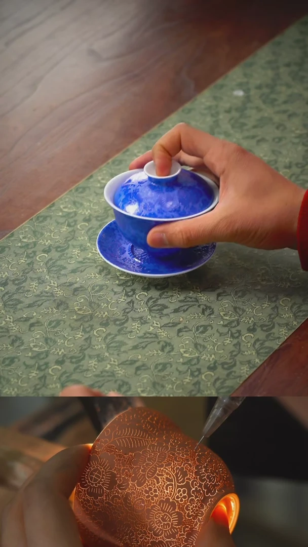 【闪购商品】千年技艺古帛扒花蓝色盖碗