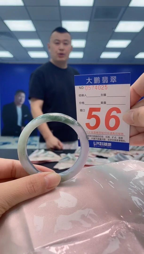 翡翠手镯未镶嵌AAAAAAAA