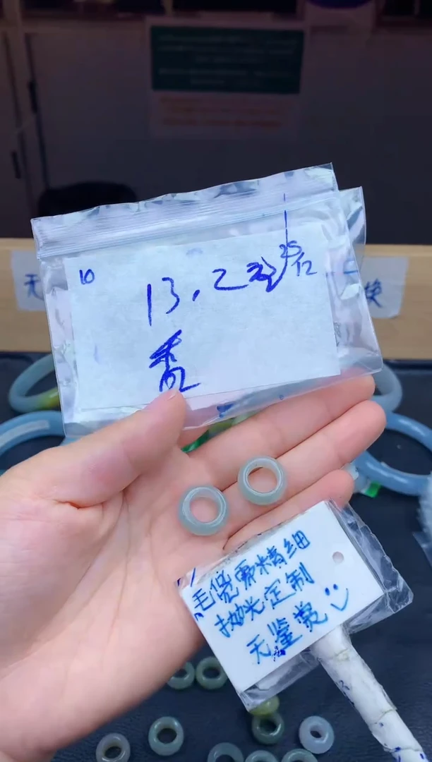 未镶嵌挂件翡翠香*10毛货需精细抛光挂件多样性拍一发一