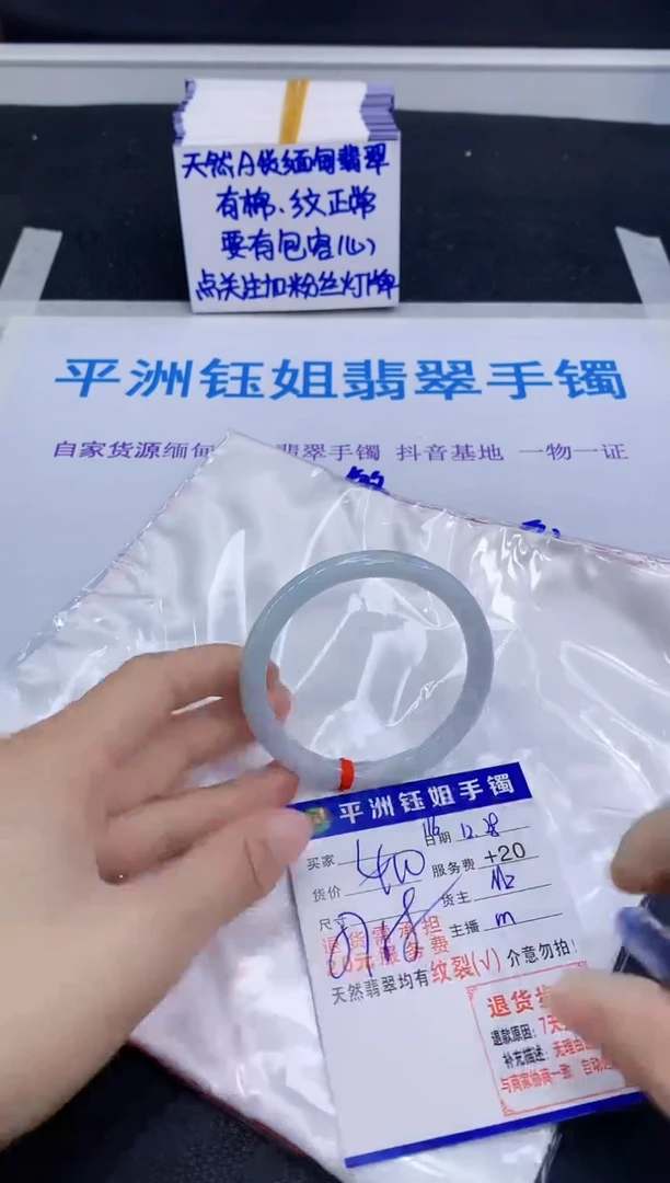 未镶嵌手镯翡翠1111111