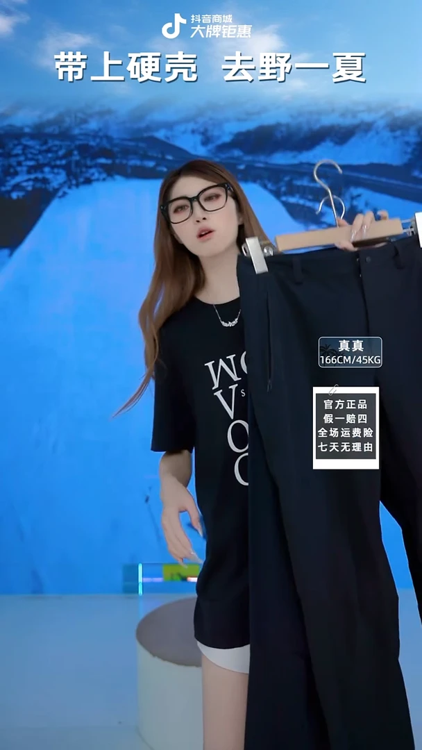 volcom 冲锋裤黑  L码