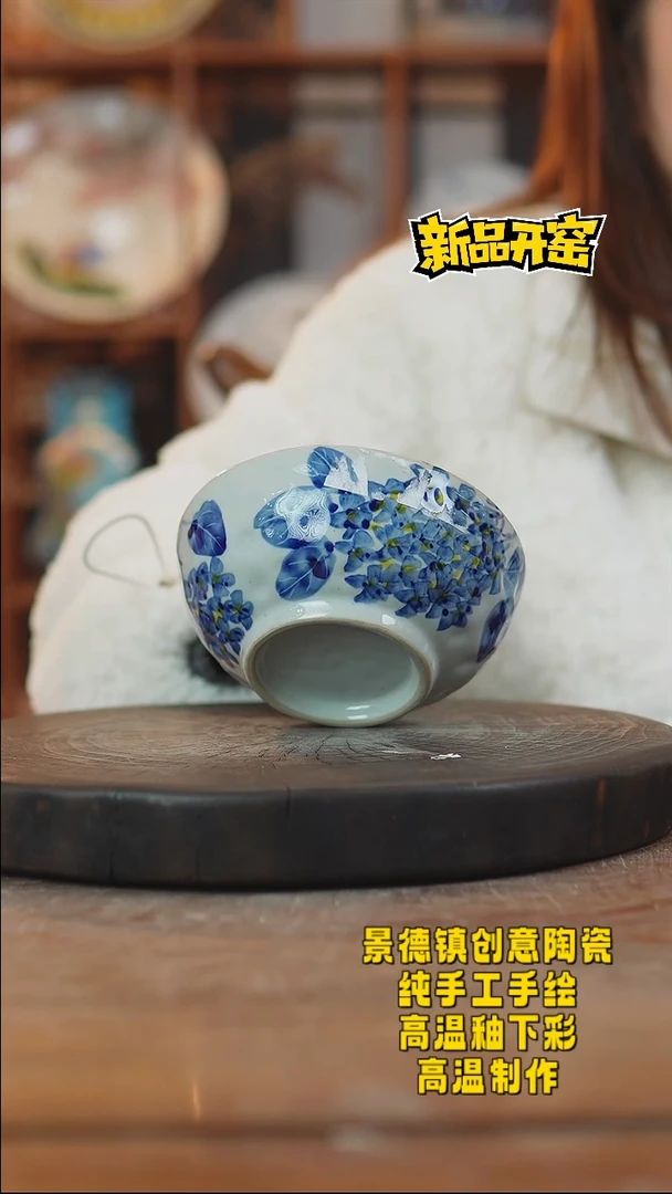 其他陶446景德镇陶瓷