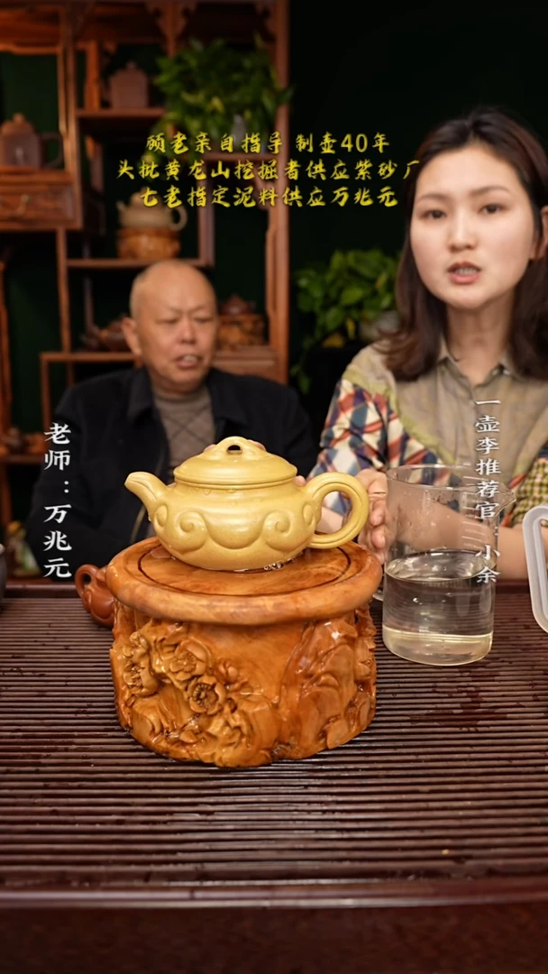 【闪购商品】紫砂茶壶万兆元老师da500cc