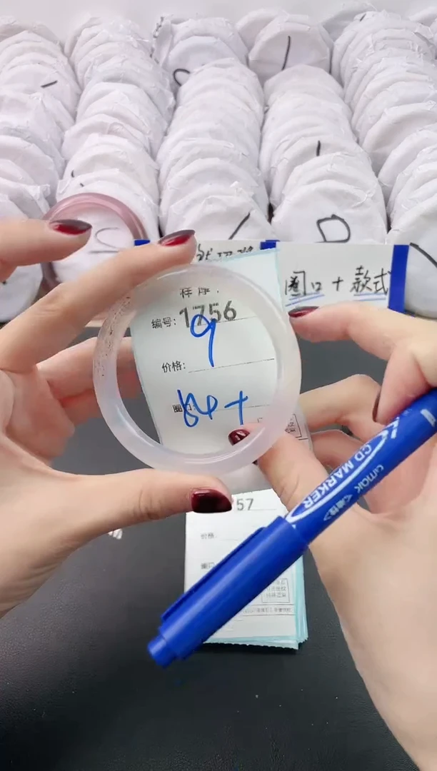 【闪购商品】玛瑙/玉髓手镯未镶嵌1756