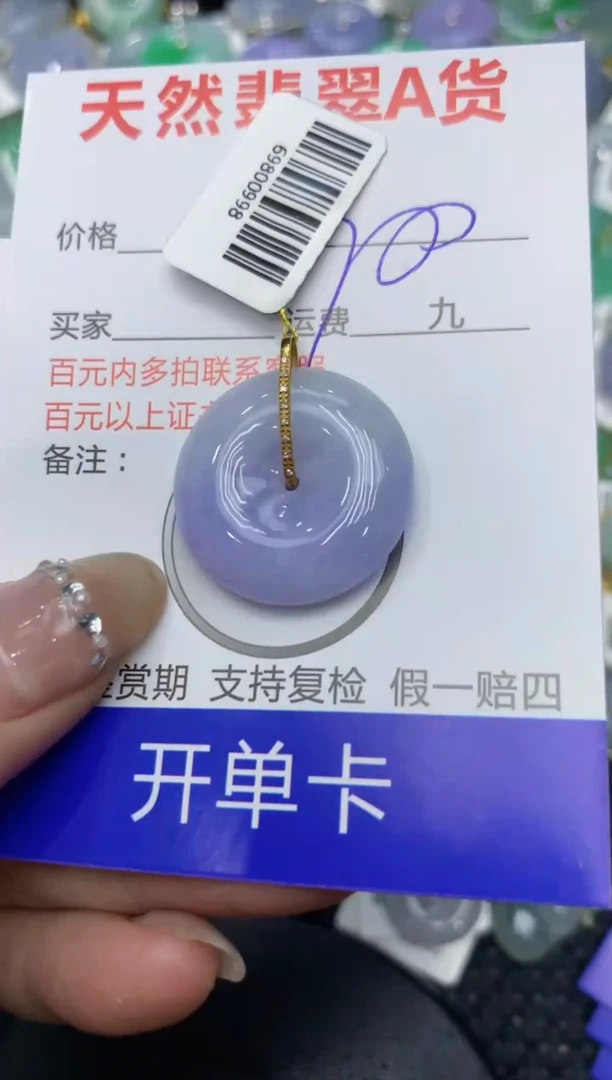 【闪购商品】翡翠颈饰18K金镶嵌 222222222