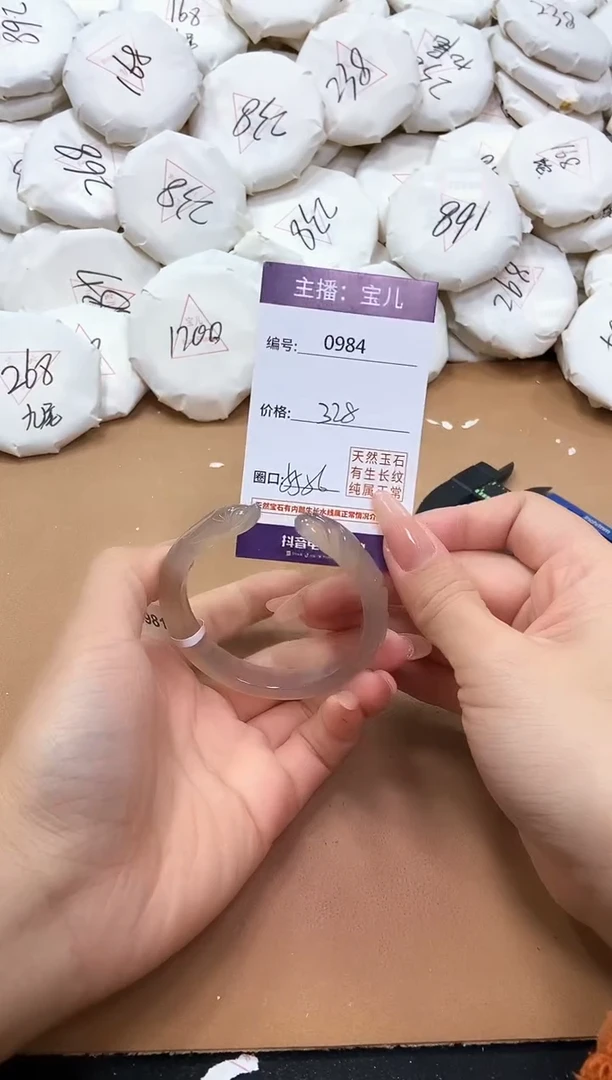 【闪购商品】玛瑙/玉髓手镯未镶嵌984