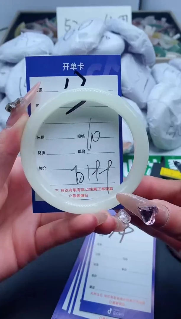 【闪购商品】石英质玉手镯未镶嵌13-60