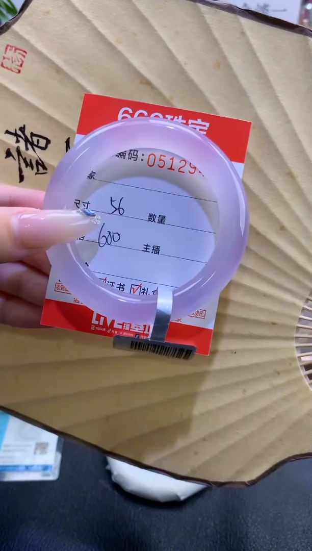 玛瑙/玉髓手镯未镶嵌差***了0512941