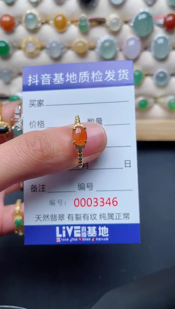 【闪购商品】翡翠戒指银S925镶嵌............