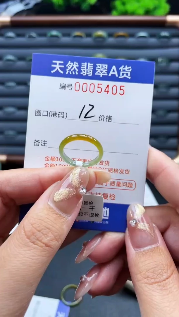 未镶嵌戒指翡翠郭*肉戒圈