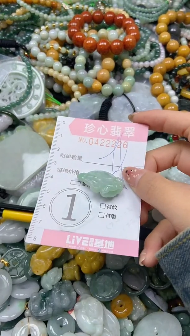 颈饰未镶嵌翡翠闪购0422226