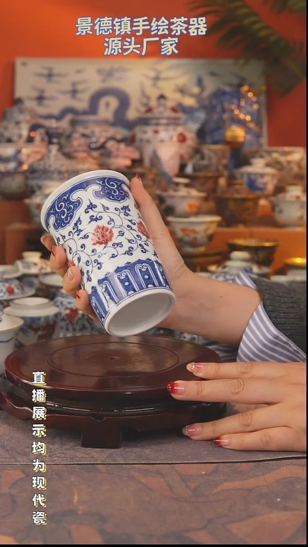 景德镇手工手绘陶瓷杯