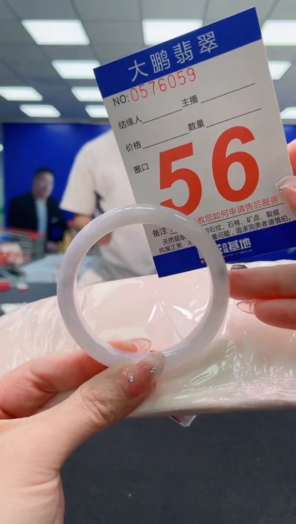 翡翠手镯未镶嵌AAAAAAAAAAAAAAAAAA