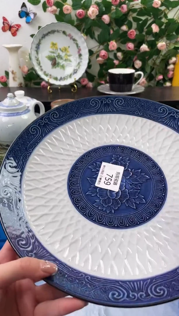 【闪购商品】瓷片759海外中古回流瓷器 默认瑕疵慎拍