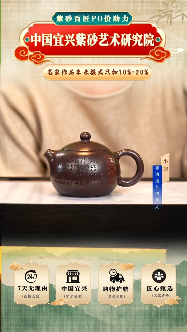 茶壶紫砂47号老紫泥250cc左右           陶茶文化-储