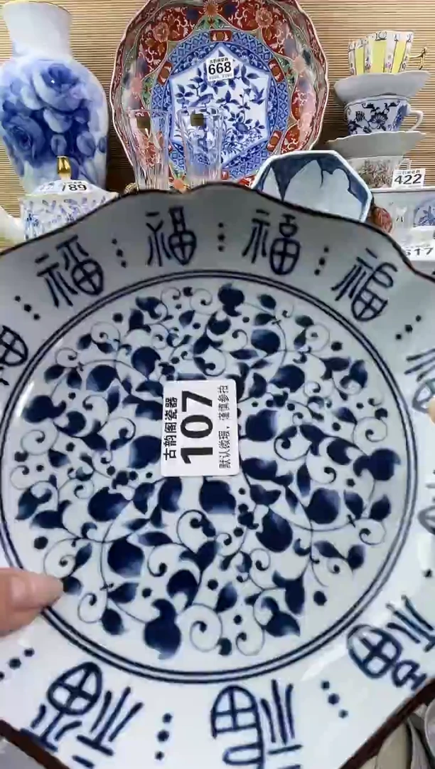 摆件静*?摆件瓷器瓷器瓷器
