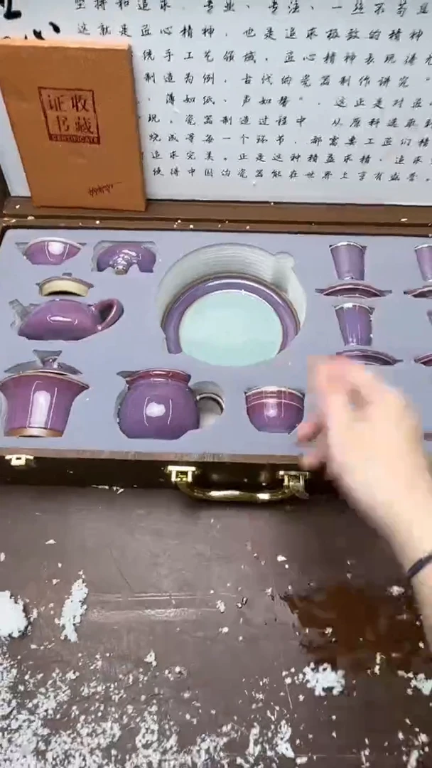 瓷片茶具清货商品闪购链接
