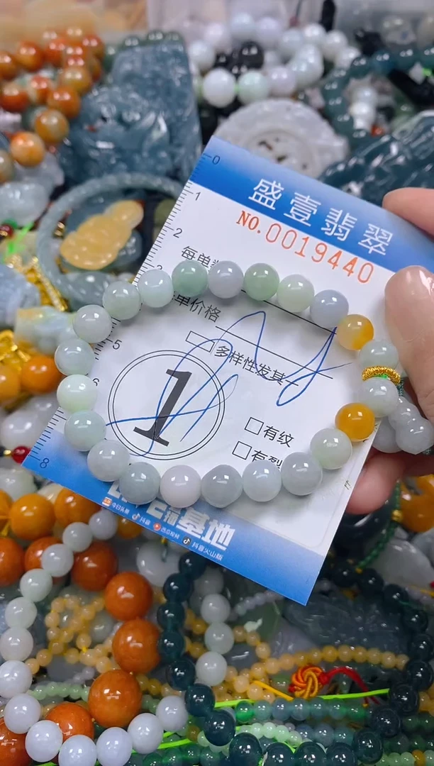 颈饰未镶嵌翡翠闪购0019440