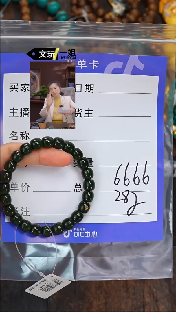 【闪购商品】和田玉珠宝奇石未镶嵌玉