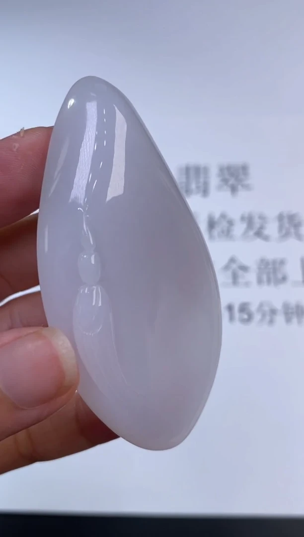 未镶嵌挂件翡翠370632      多人