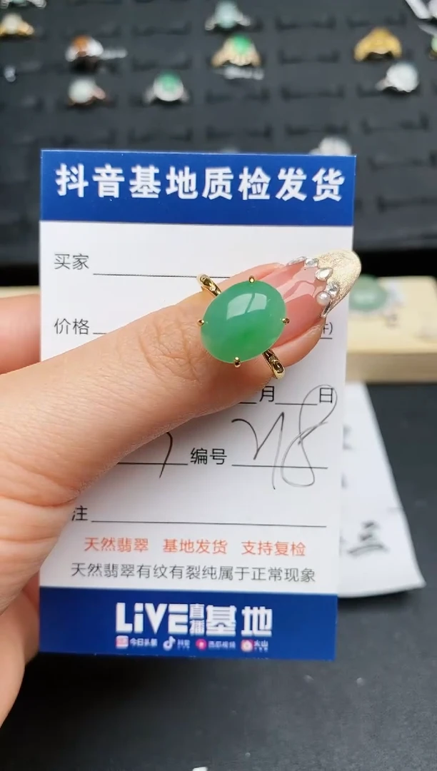 【闪购商品】翡翠戒指银S925镶嵌...........
