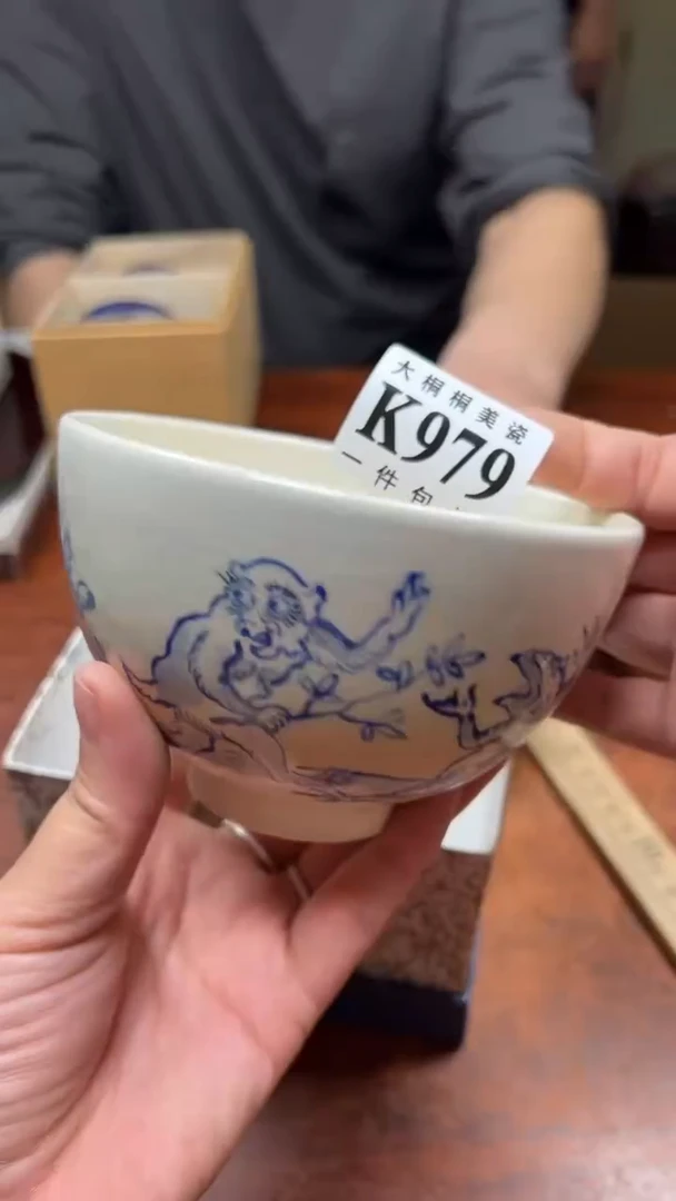 【闪购商品】杯大桐桐美瓷1号商品979