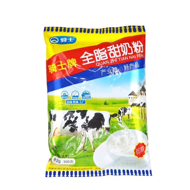 骑士全脂甜奶粉350g成人适用含钙蛋白质早餐浓郁可冲泡