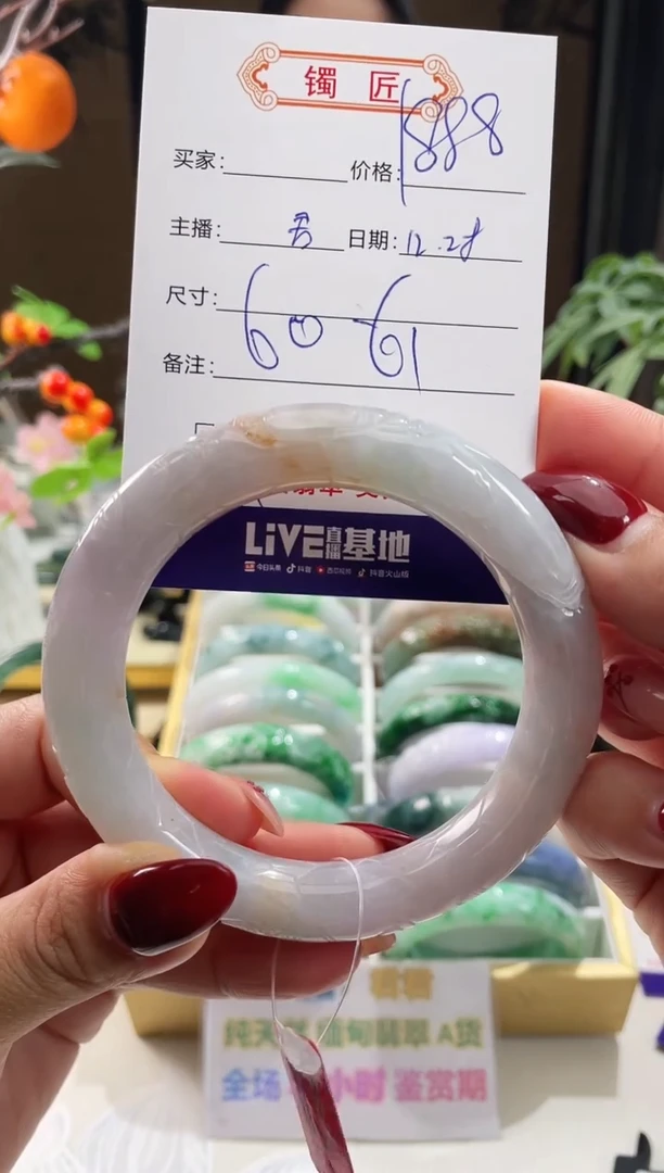 未镶嵌手镯翡翠785   翡翠手镯 60