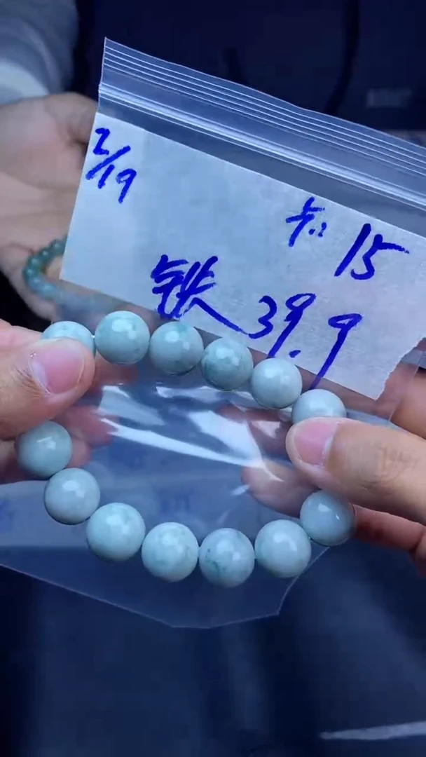 【闪购商品】定制翡翠未镶嵌珠串