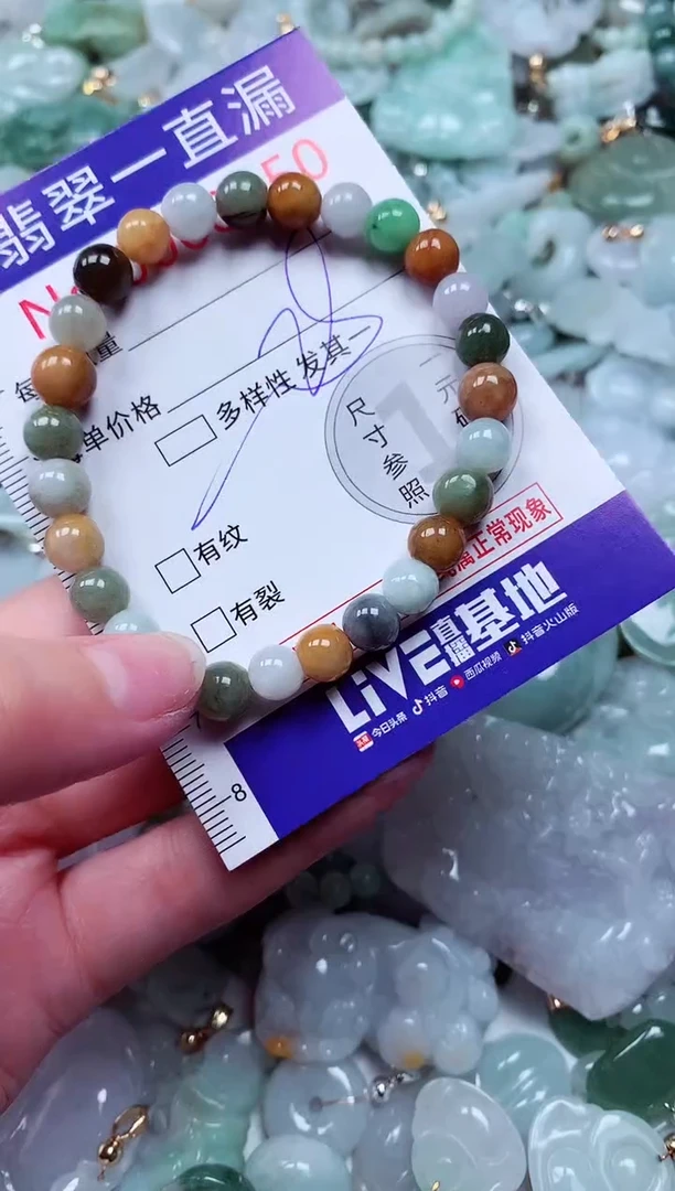 吊坠(不含链)未镶嵌翡翠8550