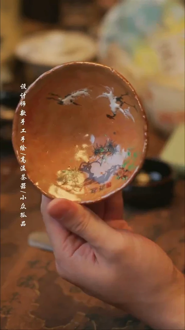 陶859【溯本】瓷片***瓷片