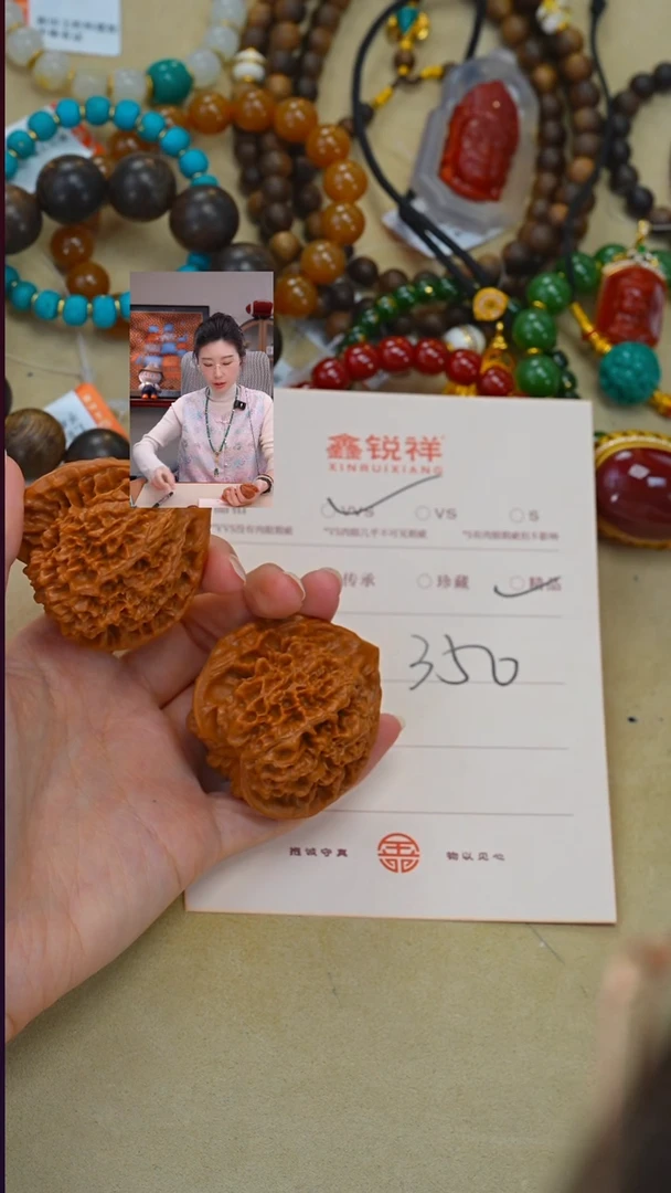 吊坠文玩核桃Ｓ核桃