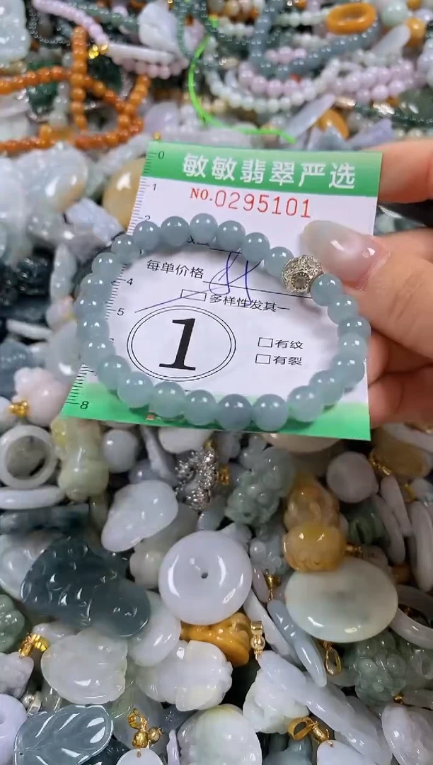 翡翠未镶嵌颈饰闪购0295101qq