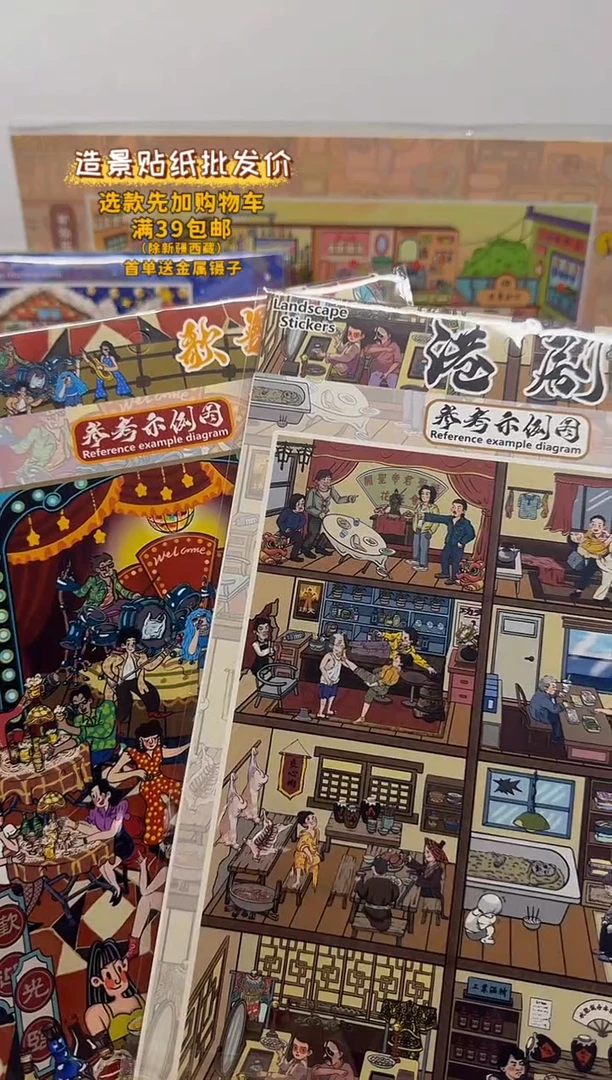 18.0+90.一张仙人掌