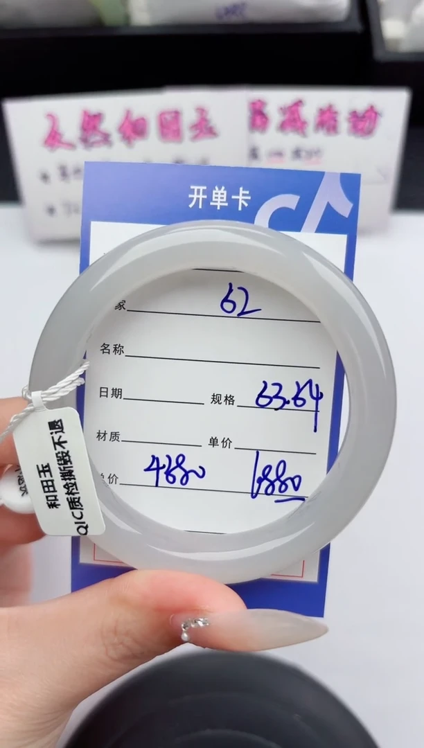 未镶嵌手镯和田玉52嗨购微色差T8