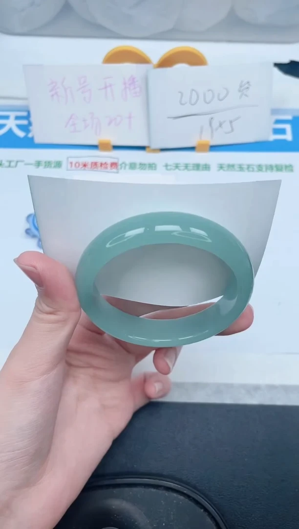 石英质玉手镯未镶嵌57-56.2